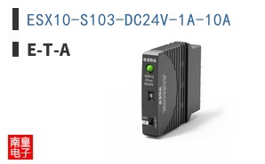 ESX10-S103-DC24V-1A-10A