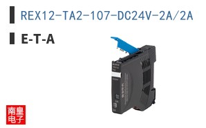 REX12-TA2-107-DC24V-2A/2A