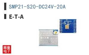 SMP21-S20-DC24V-20A