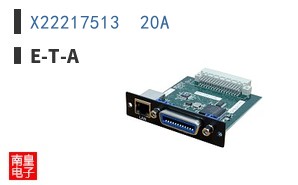 X22217513  20A