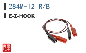 284M-12 R/B