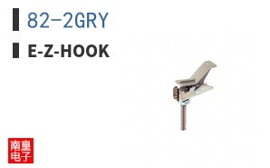 82-2GRY