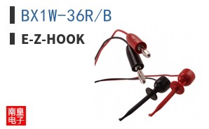 BX1W-36R/B
