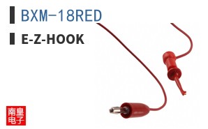 BXM-18RED