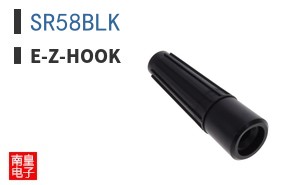 SR58BLK
