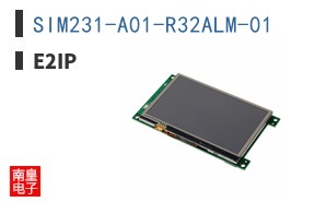 SIM231-A01-R32ALM-01
