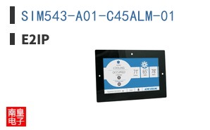 SIM543-A01-C45ALM-01