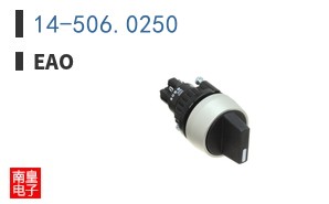 14-506.0250