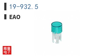 19-932.5