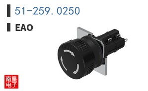 51-259.0250