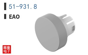 51-931.8