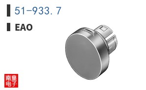 51-933.7