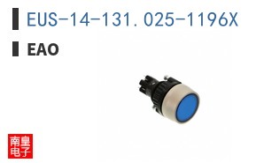 EUS-14-131.025-1196X