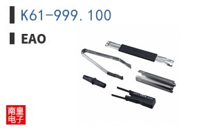 K61-999.100
