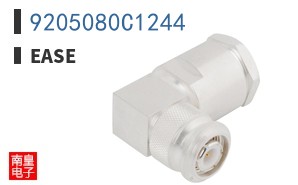 9205080C1244