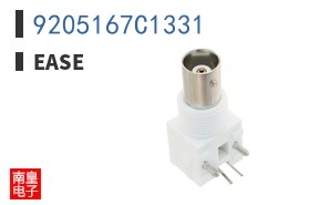 9205167C1331
