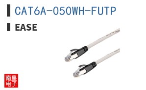 CAT6A-050WH-FUTP