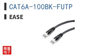 CAT6A-100BK-FUTP