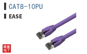 CAT8-10PU