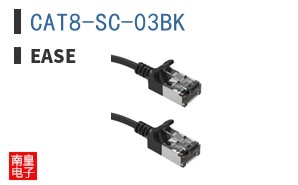 CAT8-SC-03BK