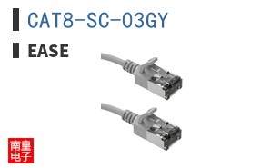 CAT8-SC-03GY