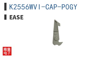 K2556WVI-CAP-P0GY