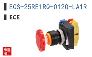 ECS-25RE1RQ-012Q-LA1R