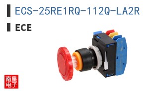 ECS-25RE1RQ-112Q-LA2R