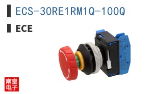 ECS-30RE1RM1Q-100Q