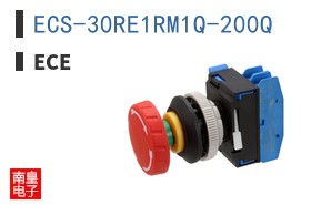 ECS-30RE1RM1Q-200Q