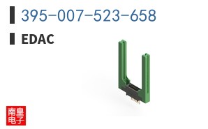 395-007-523-658
