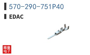 570-290-751P40