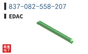837-082-558-207