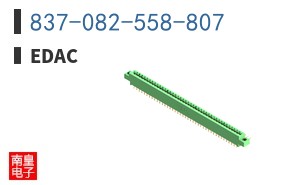 837-082-558-807