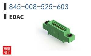 845-008-525-603