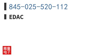 845-025-520-112