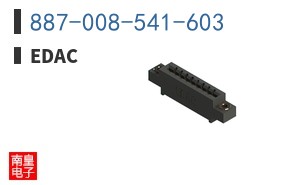 887-008-541-603