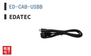 ED-CAB-USBB