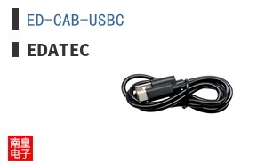 ED-CAB-USBC