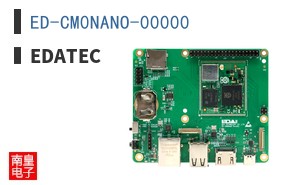 ED-CM0NANO-00000