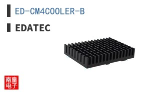 ED-CM4COOLER-B