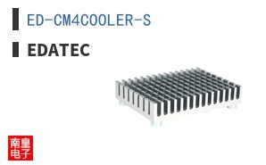 ED-CM4COOLER-S