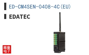 ED-CM4SEN-0408-4C(EU)