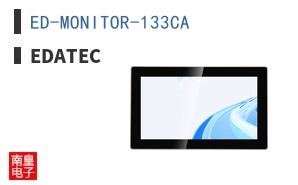ED-MONITOR-133CA