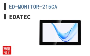 ED-MONITOR-215CA