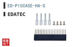 ED-PI5CASE-HA-S