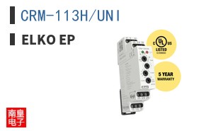 CRM-113H/UNI