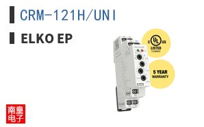 CRM-121H/UNI
