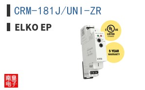 CRM-181J/UNI-ZR