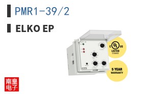 PMR1-39/2